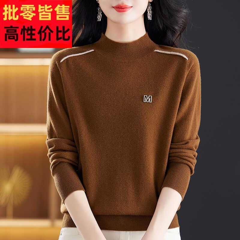 半高领100纯羊绒衫女毛衣套头新款秋冬季优雅气质显瘦打底羊毛衫