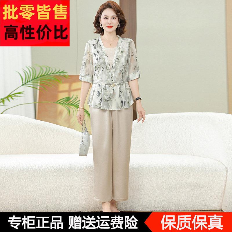 妈妈夏装桑蚕丝套装中老年女时尚洋气真丝短袖T恤上衣+裤子两件套