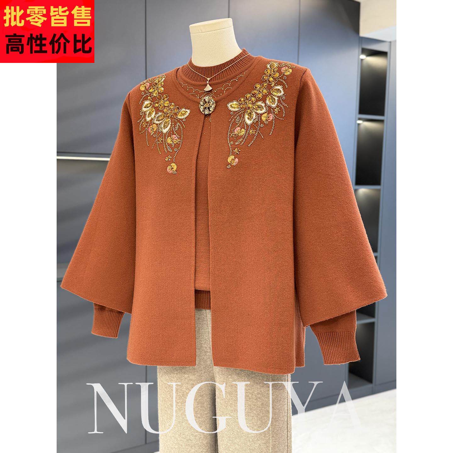 中老年针织衫套装女奶奶装冬装新款上衣时尚老年人毛衣两件套婆婆