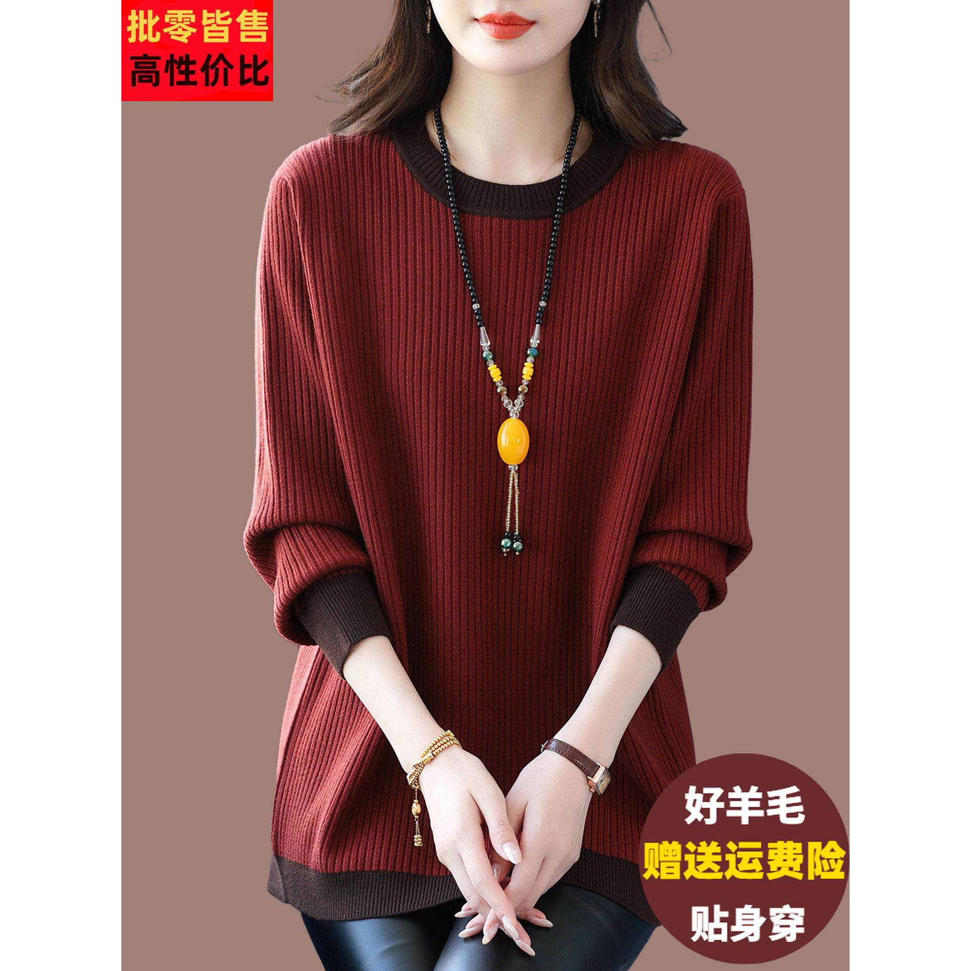 秋冬胖mm中长款羊毛打衫加肥加毛大码底宽松内搭羊绒衣女显FPD瘦