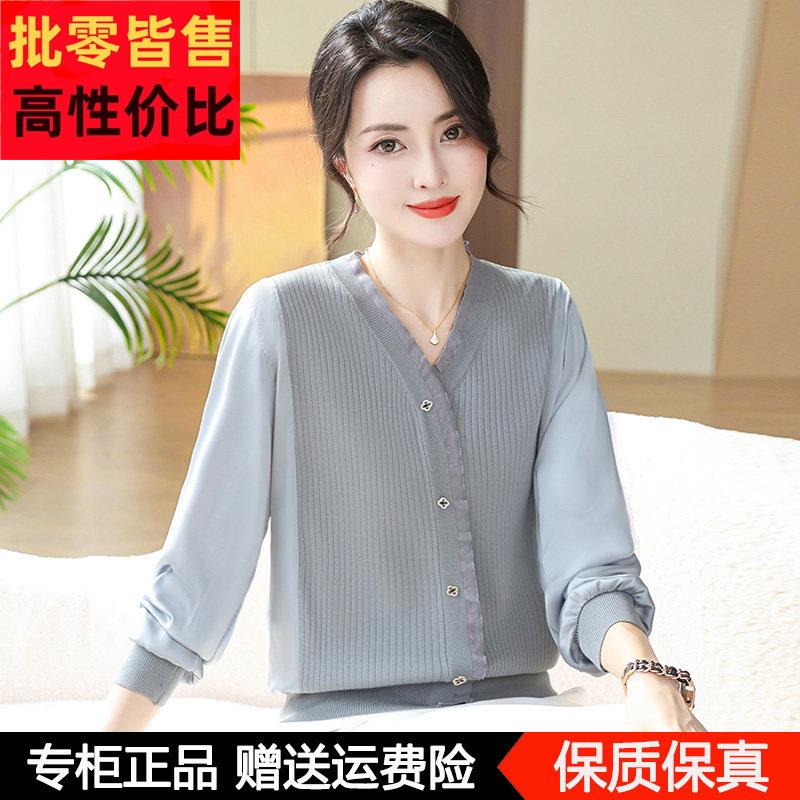 妈妈春装上衣时尚洋派长袖桑蚕丝气质打底小衫薄款中老年宽松T恤