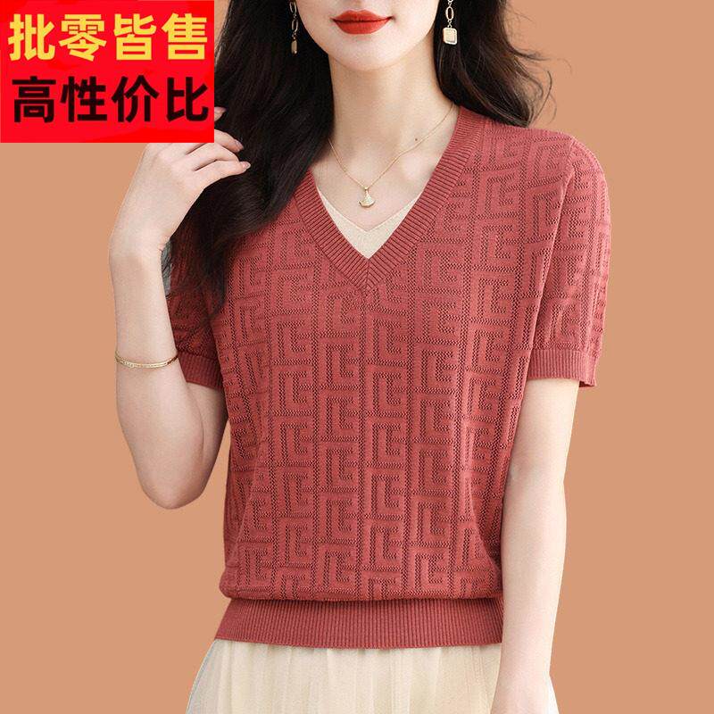 薄领天V丝针V织衫女款冰丝短袖t恤短款领IXQ高级紫色上衣妈妈夏装