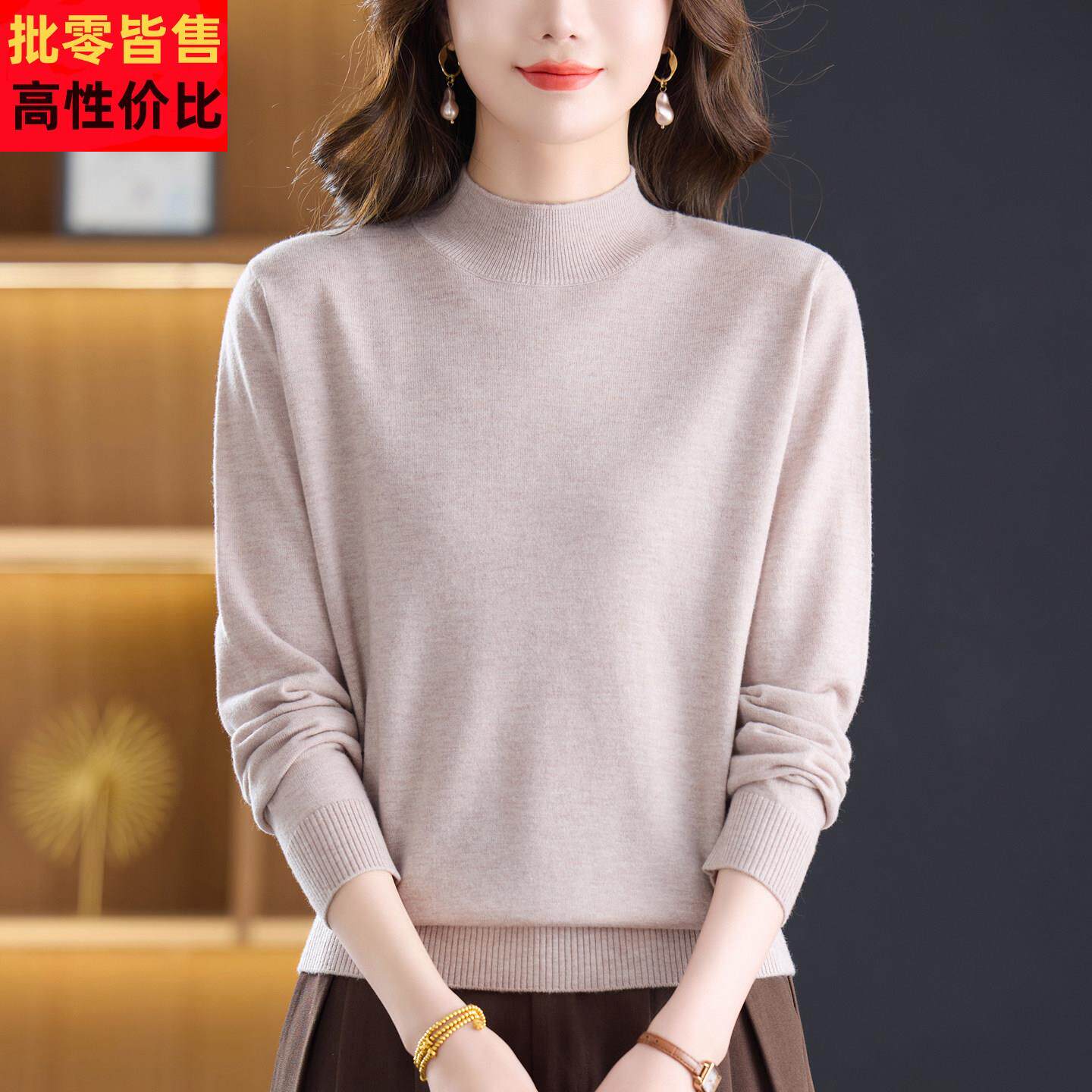 厚款美丽诺精纺超细丝光羊毛衫女半高立领亲肤软糯毛衣针织打底衫