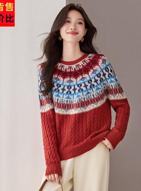 2025秋冬新款时尚100%纯羊毛衫提花圆领针织打底衫女红色毛衣复古