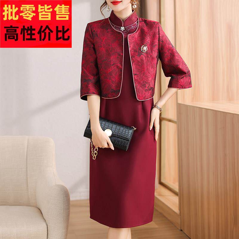 十一妈妈秋装结婚礼服两件套2026新款喜婆婆婚宴装高贵改良旗袍裙