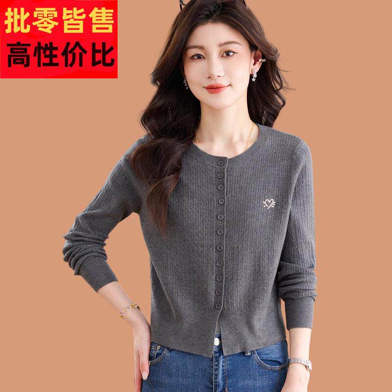 小个毛子衣套女春装2026新款洋气收腰外款搭外披260068肩短羊毛针
