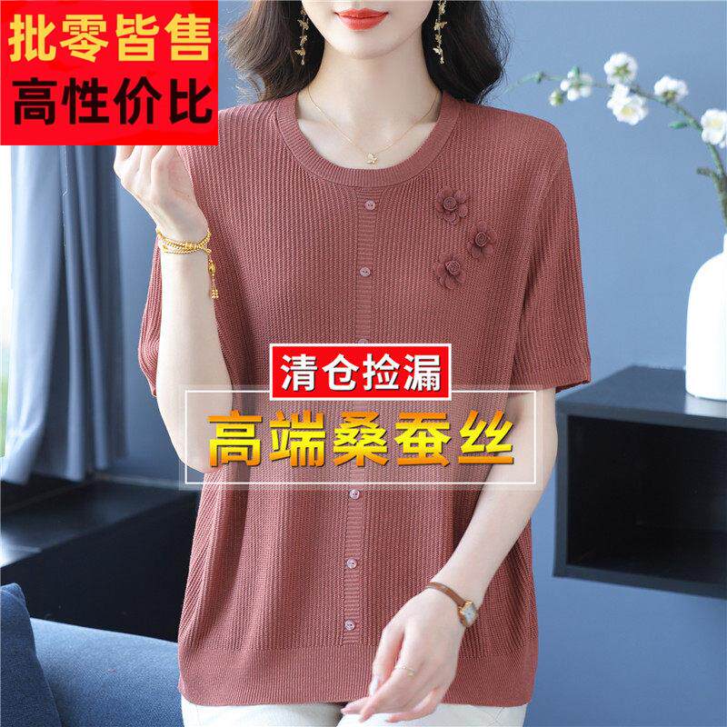 妈装大码桑蚕丝短袖t恤夏女时尚小薄款圆领大牌 名冰丝针织妈体桖