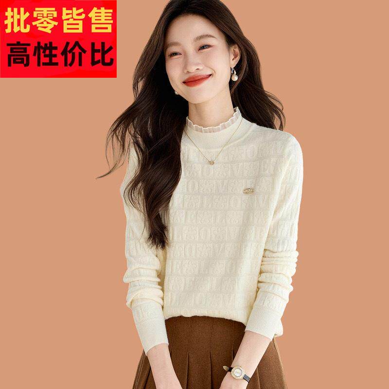蕾丝花边半高领毛衣女秋冬2025新款修身内搭高级感羊毛打底衫上衣