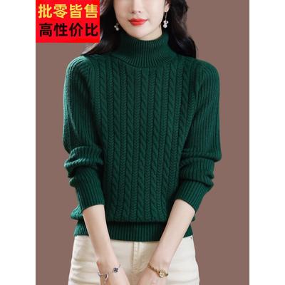 墨绿色高领毛衣女秋冬加厚保暖羊毛上衣妈妈装短款麻花针织打底衫