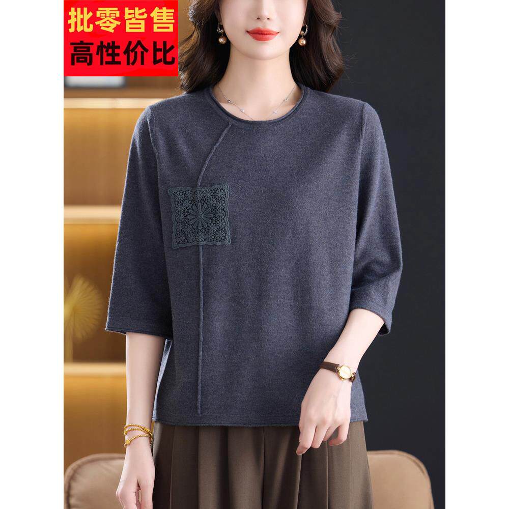 中袖羊毛t恤女宽松大码半袖提花上衣春秋胖妈妈遮肚显瘦针织衫薄