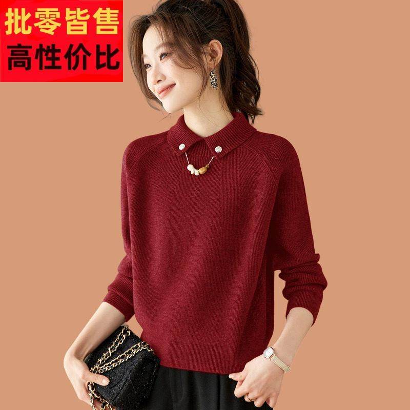 毛衣女秋冬205新款小个子短款羊毛衫链条翻领减龄内搭外穿打底衫