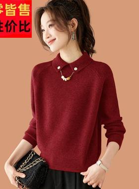 毛衣女秋冬205新款小个子短款羊毛衫链条翻领减龄内搭外穿打底衫