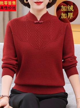 中国风妈妈秋冬装盘扣毛衣中老年人女加绒加厚保暖针织打底衫上衣