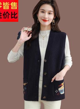 无袖羊毛针织背心马甲女秋装2025新款毛衣开衫外搭春秋披肩外套