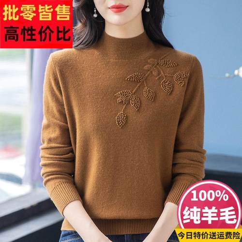 半高领毛衣女秋冬新品濮院100%纯羊毛衫羊绒绣花针织妈妈装打底衫