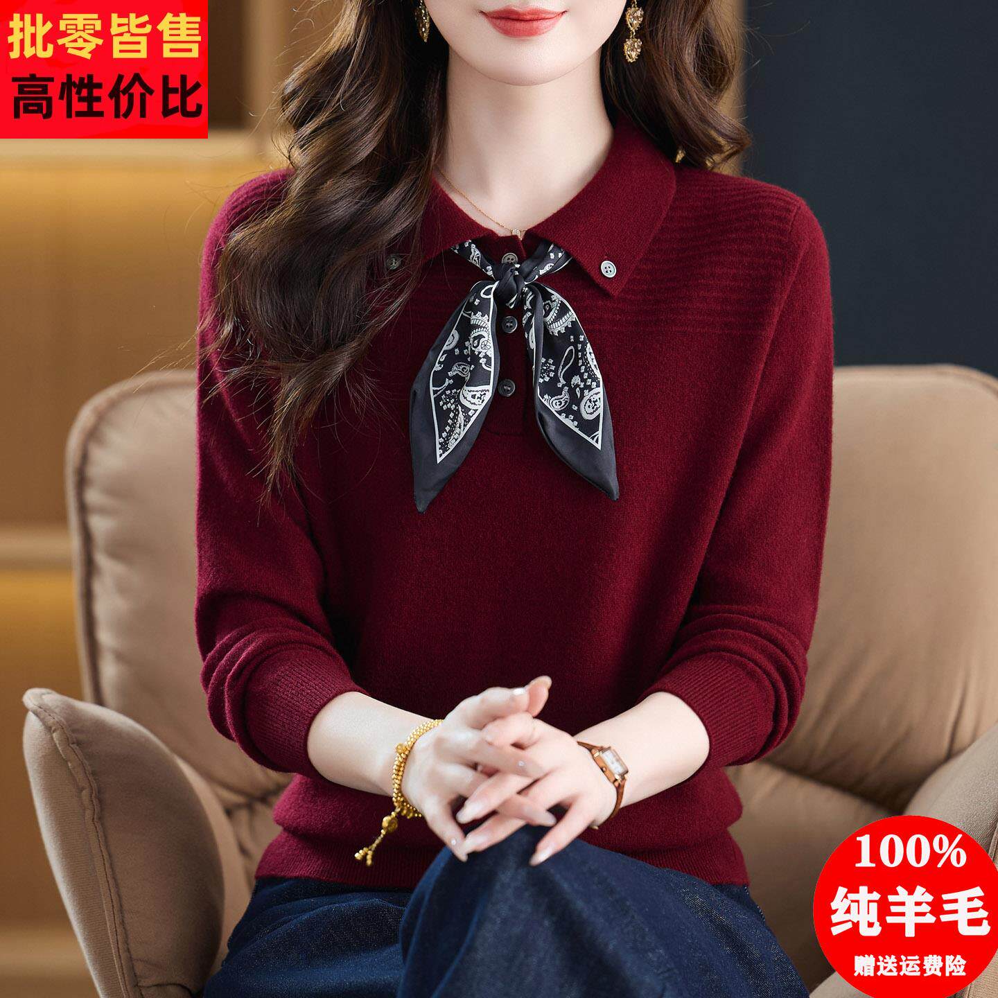 100纯羊毛衫女秋冬小香风上衣蝴蝶结系带毛衣洋气减龄针织打底衫