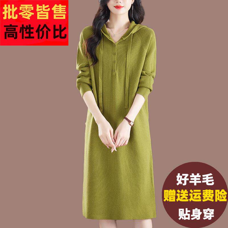 休闲连帽羊毛针织打底衫女秋冬长款过膝毛衣裙宽松大码内搭羊绒衫