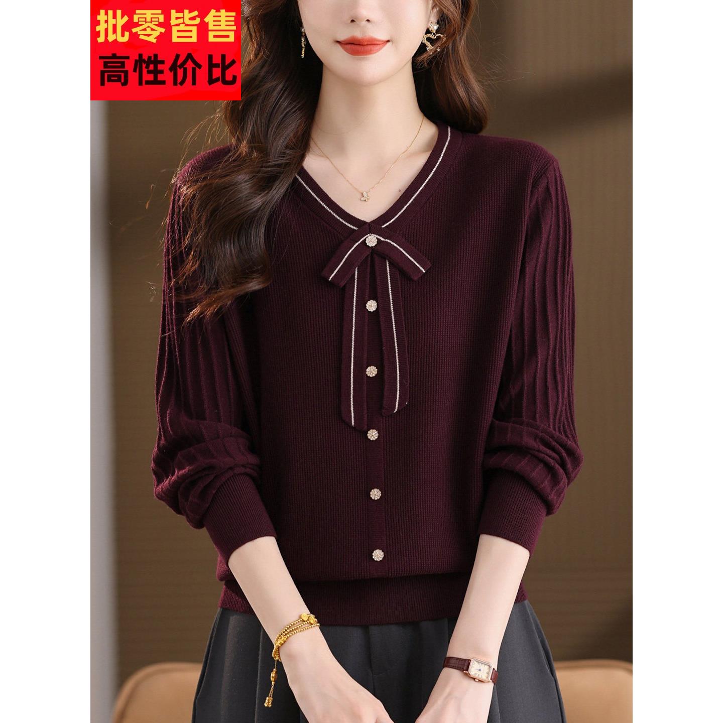 蝴蝶结v领针织打底衫女秋装2025新款中年妈妈高级感上衣洋气毛衣