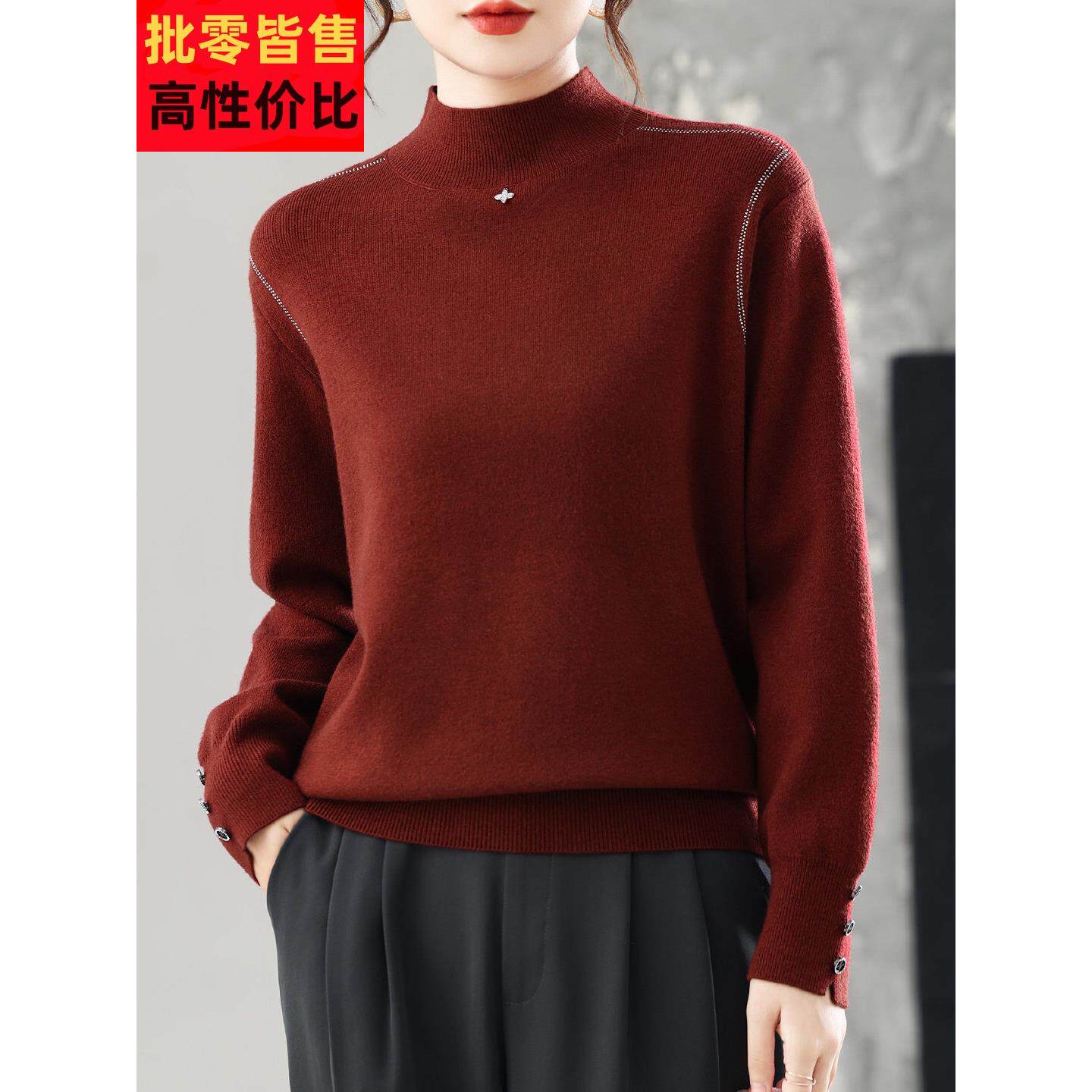 中老年妈妈装半高领羊毛衫毛衣女套头短款针织打底衫宽松大码女装