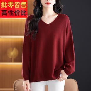胖妈妈秋装毛衣女宽松加肥大码胖mm遮肚子上衣V领羊毛针织打底衫