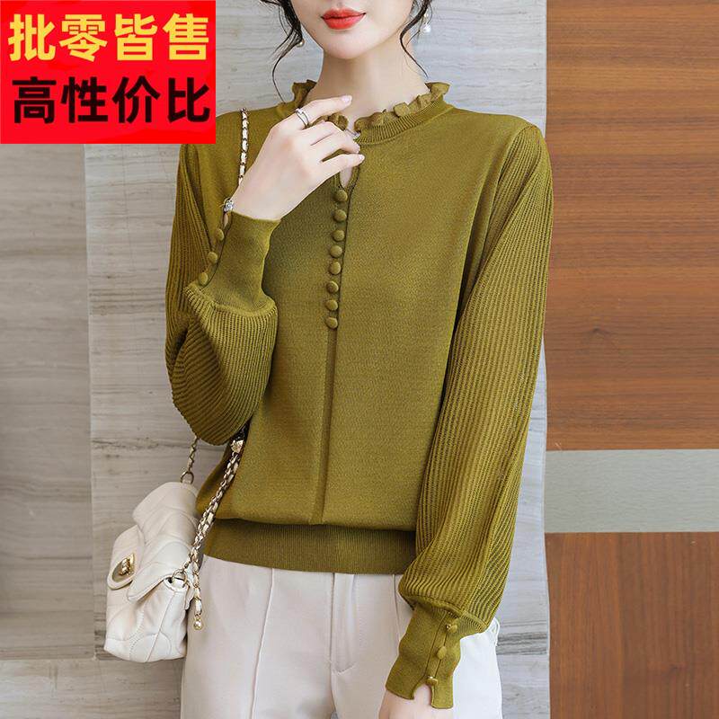 贵夫人洋气打底衫女士针织衫春装女款2025年新款妈妈长袖上衣春秋