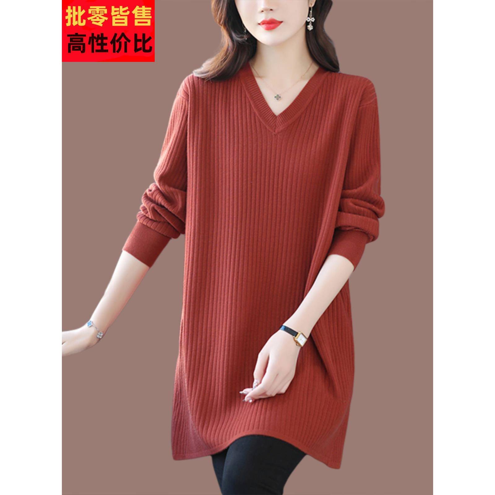 V领中长款秋冬季毛衣女宽松内搭加肥加大胖mm200斤遮肉羊毛针织衫