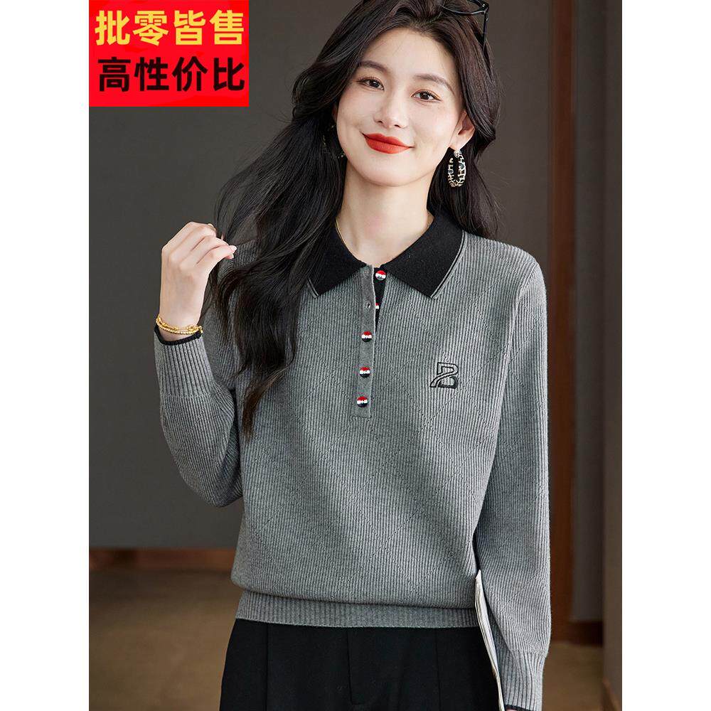 洋气撞色针织衫漂亮减龄轻奢女装毛衣2025新款冬季打底上衣高级感