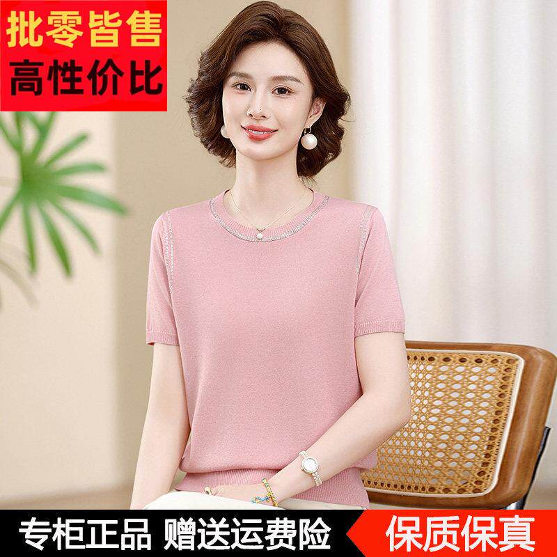 妈妈夏装洋派短袖圆领针织T恤衫中老年女装大尺码薄款桑蚕丝上衣