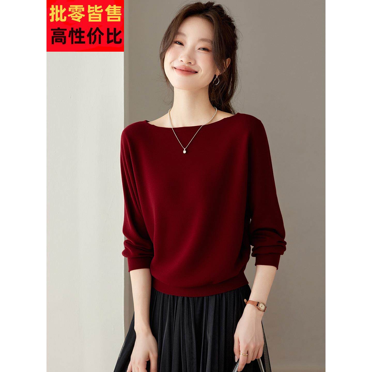 一字领XWO毛衣女头短款针织打底宽松蝙蝠衫羊毛衫衫高腰个子秋套