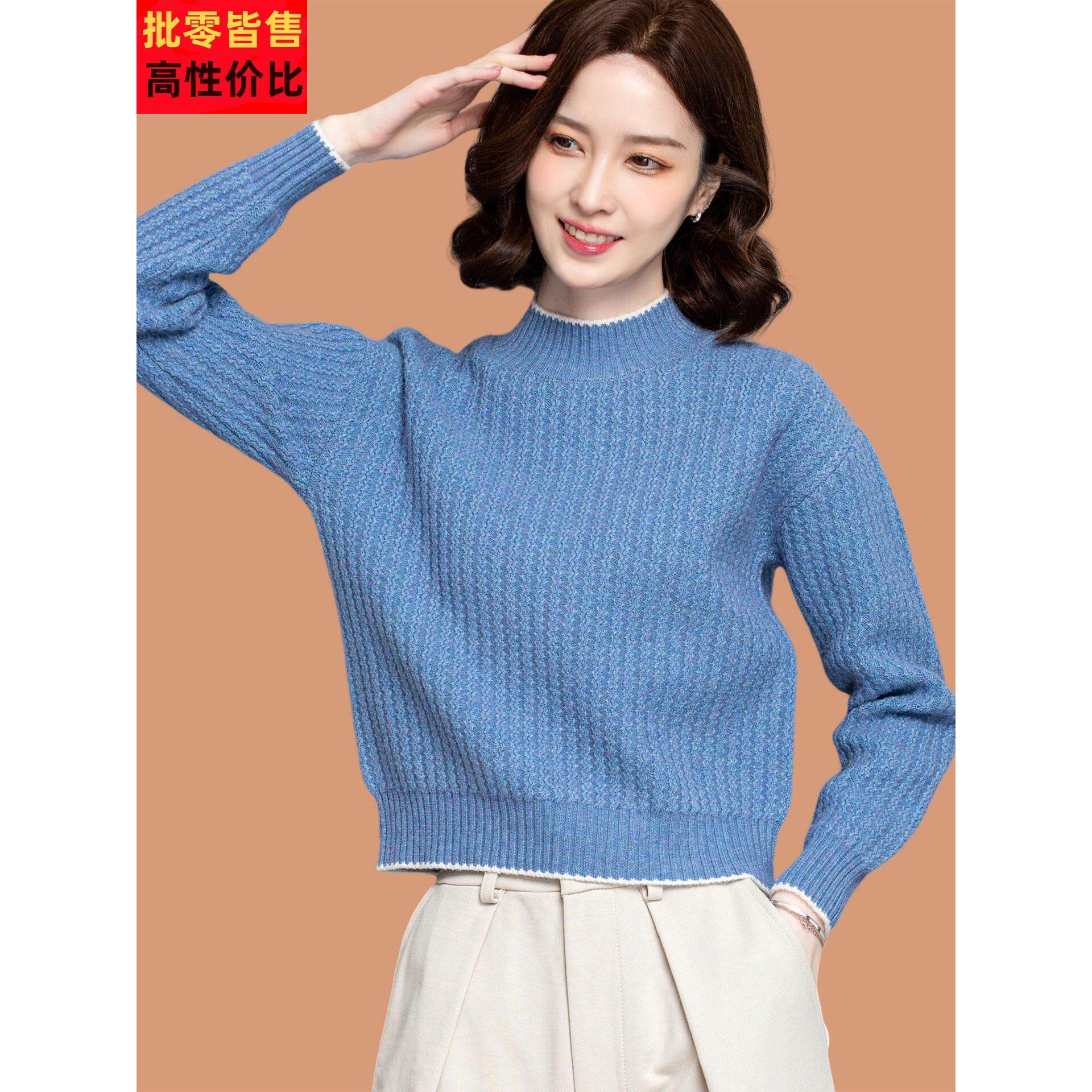 小个子短款高腰配半身裙毛衣女款2025秋冬新款外穿内搭羊毛打底衫