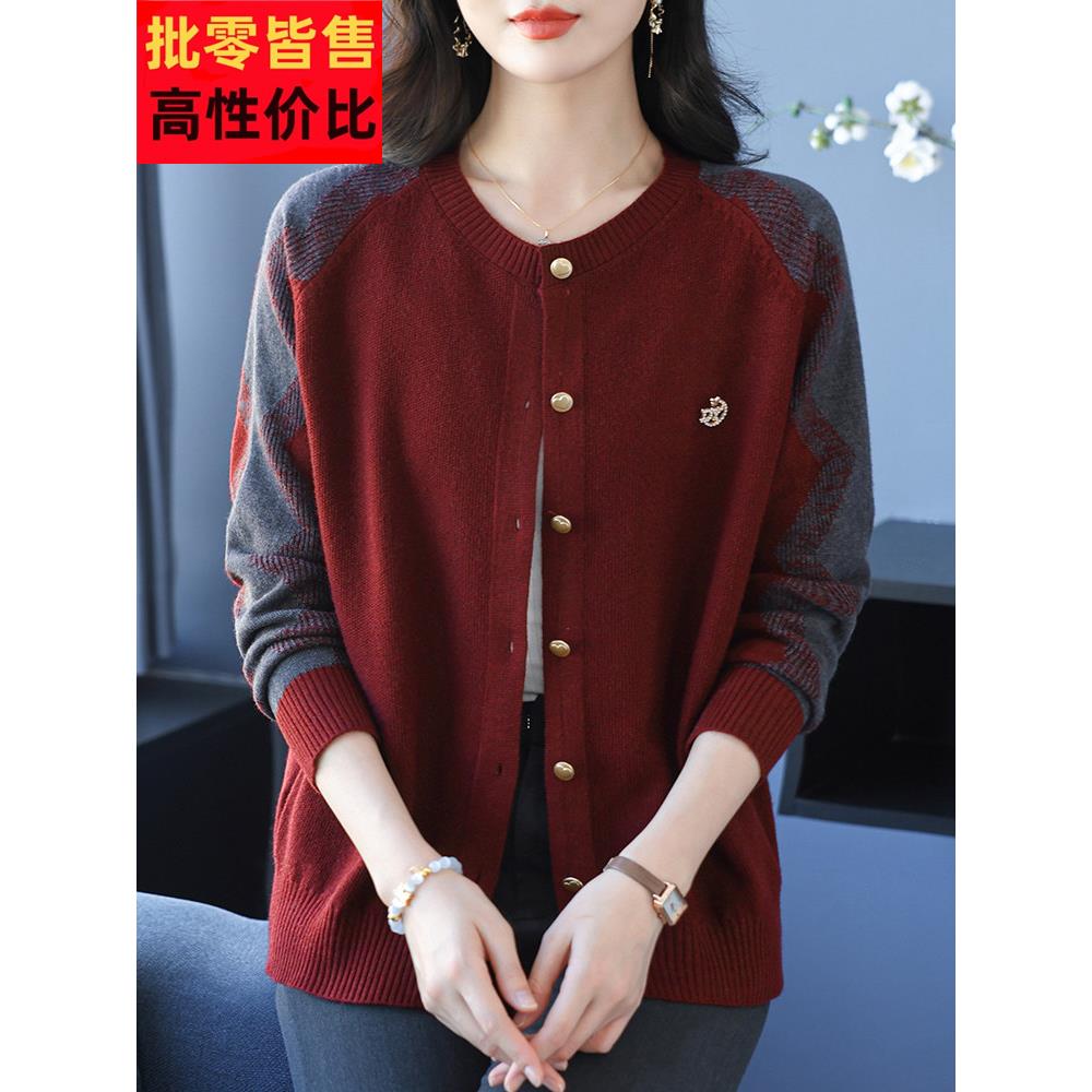 中年胖妈妈春秋新款毛衣女宽松大码圆领拼色外套外搭薄款针织开衫