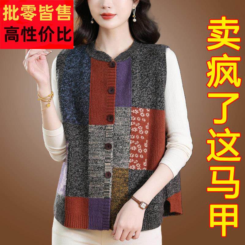 马甲女外套针织外套2025春装大码宽松时髦洋气妈妈装开衫毛线背心