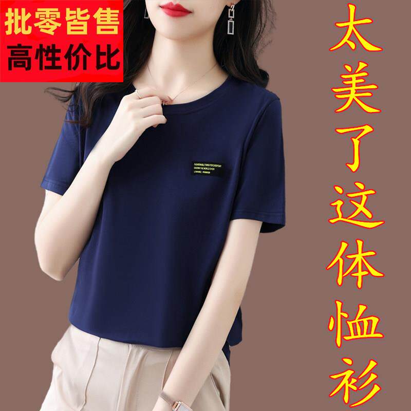 中年妈妈夏装纯棉t恤女宽松小个子短款夏季小衫全棉短袖针织衫薄