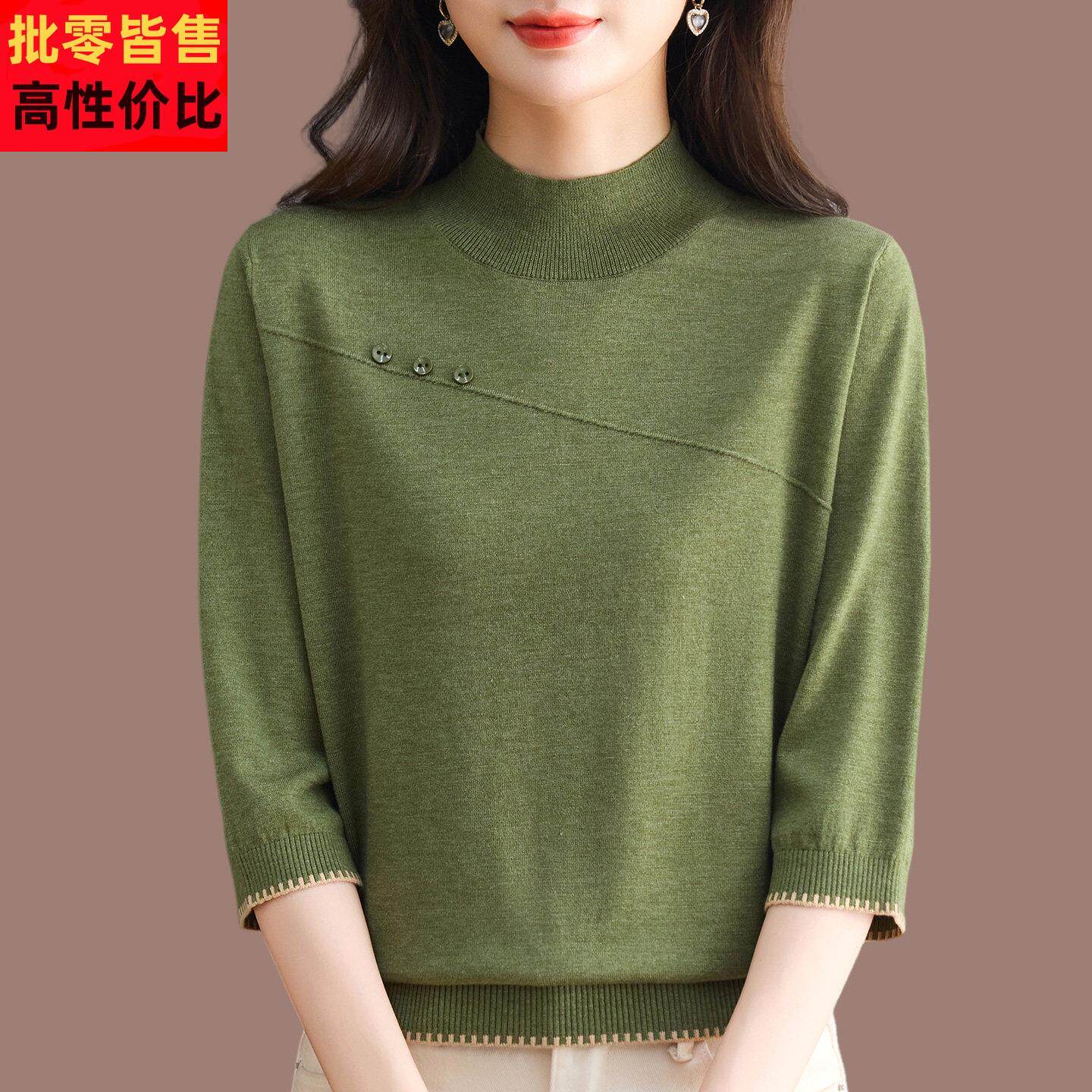 春夏气质七分袖桑蚕丝t恤女洋派妈妈装薄款宽松显瘦针织打底小衫
