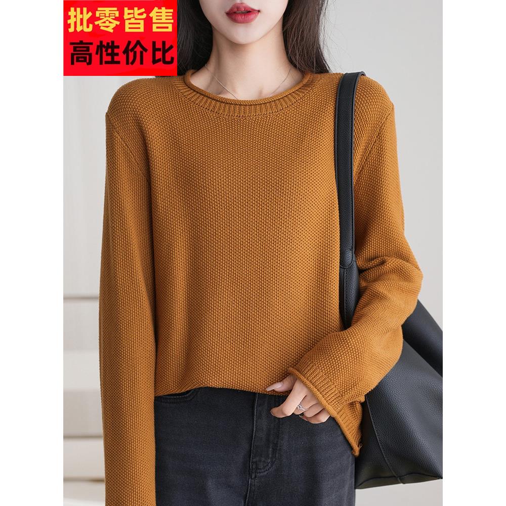 100%纯棉针织打底衫女2025新款长袖圆领套头韩版宽松休闲大码毛衣
