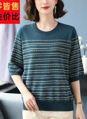 中领年妈圆桑蚕丝五分袖BDM针织上女夏季新款宽妈松特衣大码条纹T