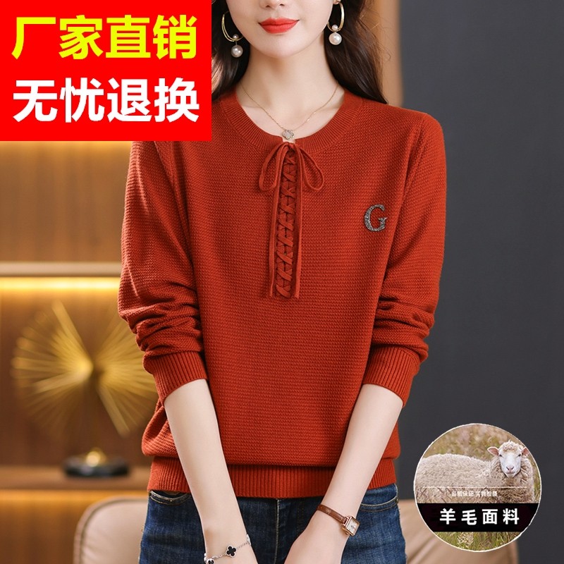 大码女装胖mm蝴蝶结羊毛衫毛衣女春秋季宽松显瘦打底衫2025年新款