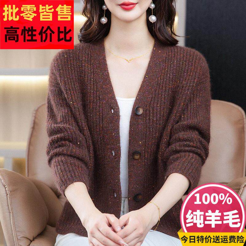 毛衣针织开衫外套女春装早秋季外搭披肩厚毛线衣羊绒100%纯羊毛衫