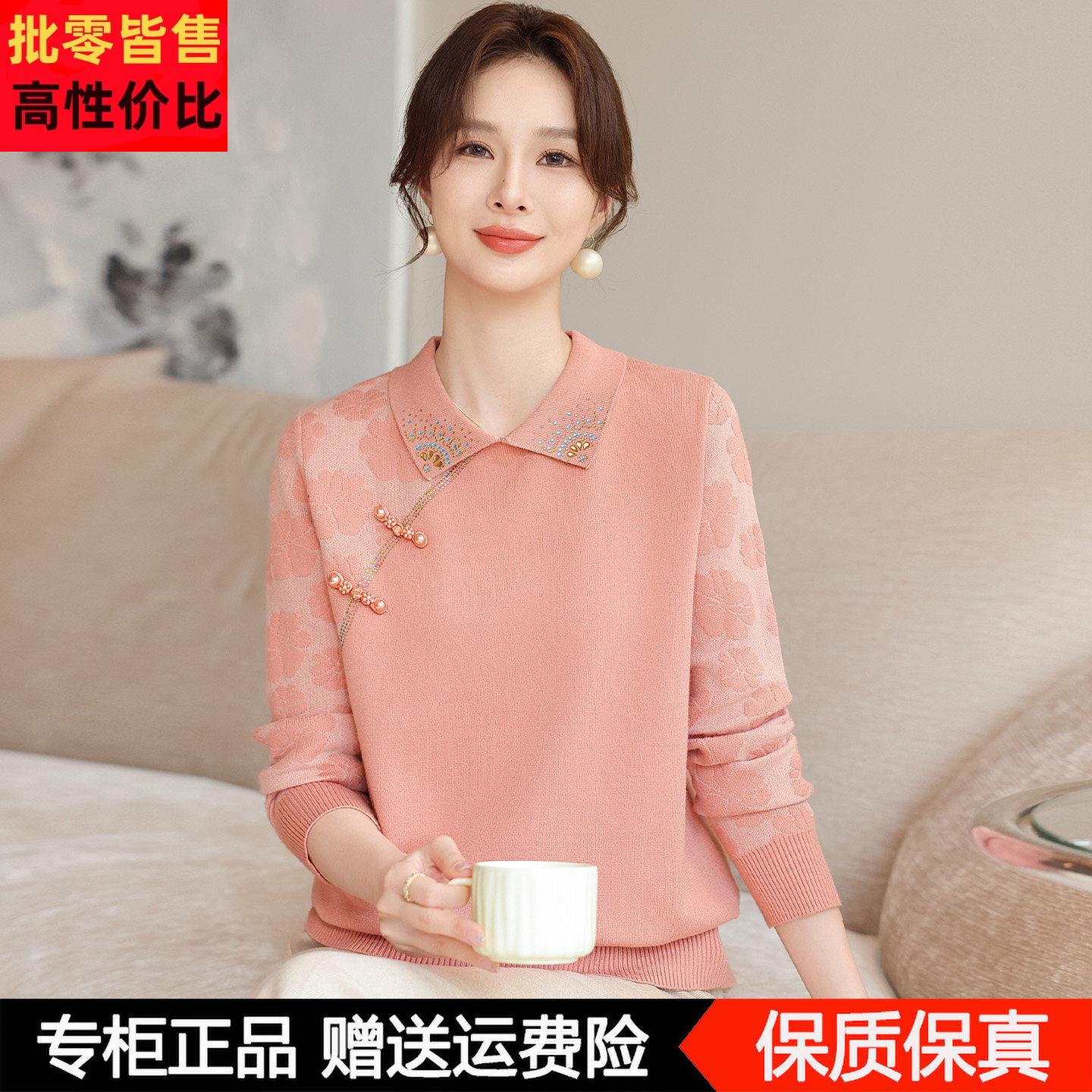 2025新款妈妈秋装长袖上衣翻领针织T恤中老年女装新时尚羊毛小衫