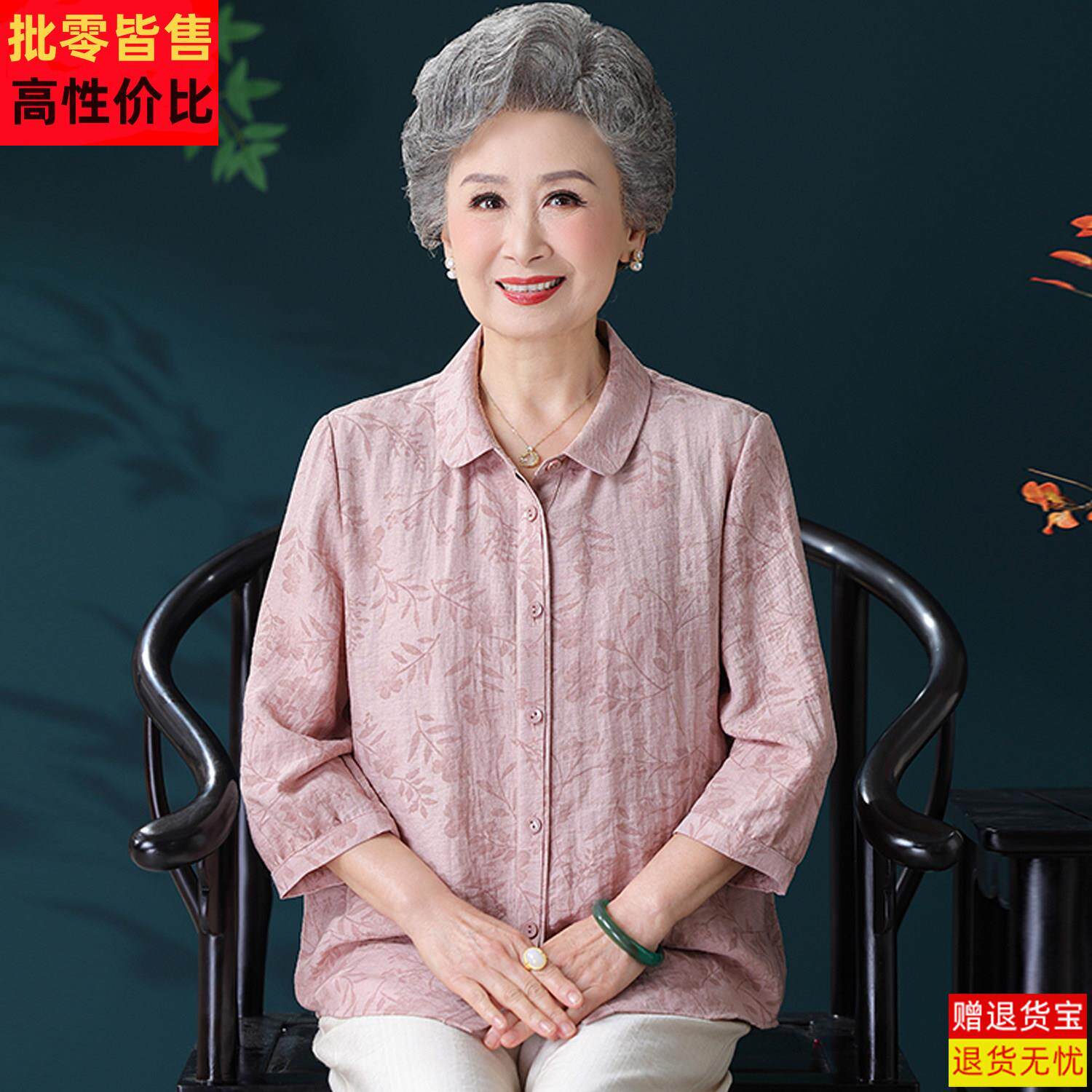 妈妈装棉麻衬衫女舒适宽松亚麻两件套新款奶奶装夏苧麻衬衫凉爽上
