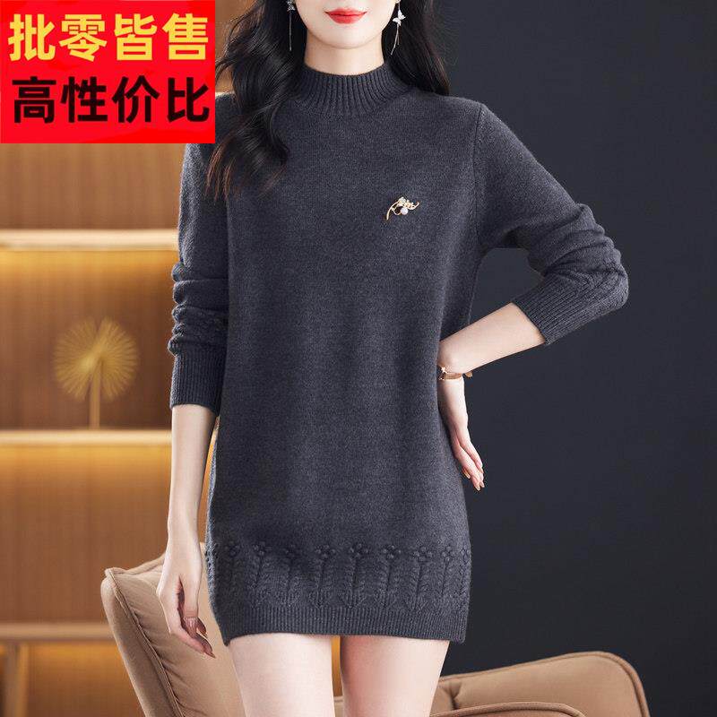 中长款毛衣女装秋冬季加厚羊毛衫内搭宽松显瘦裙遮屁股针织打底衫