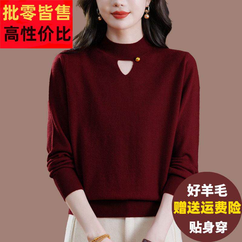 内搭羊毛衫女秋冬半高领毛衣宽松大码胖mm百搭针织打底上衣配大衣