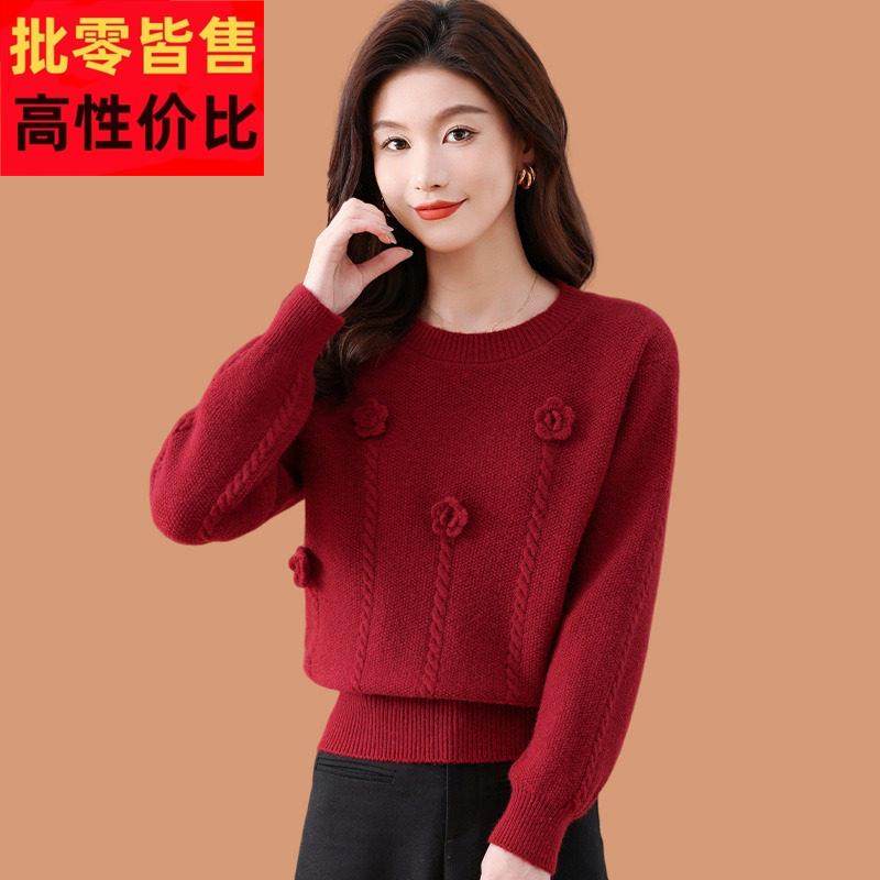立体花朵红色毛衣女秋冬外穿2025新款时尚短款加厚内搭羊毛打底衫