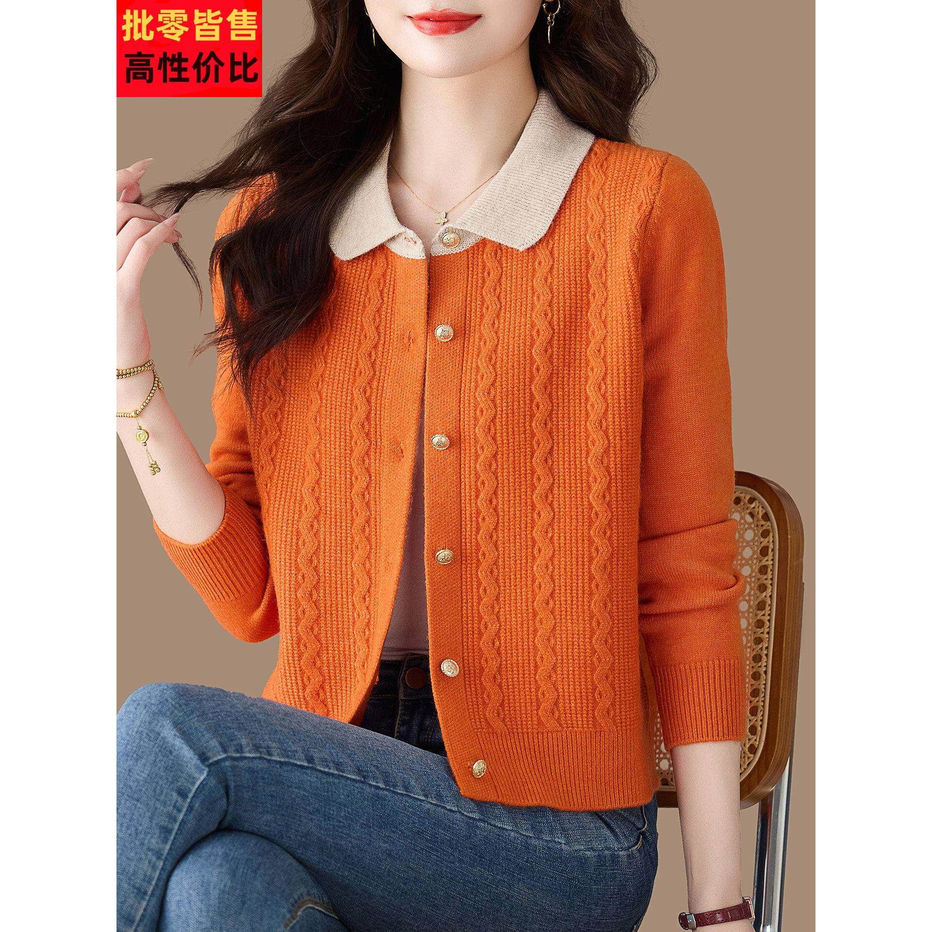 洋气翻领羊毛衫毛衣外套女春秋装短款大码针织开衫拼色小个子上衣