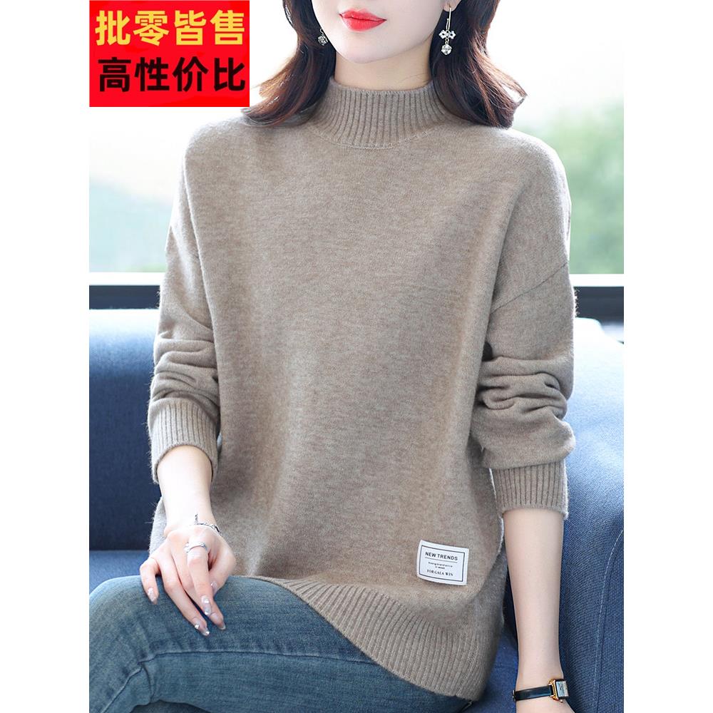 加码针织毛衣的妇女春秋季新宽松脂肪毫米覆盖腹部的上衣羊毛衫半