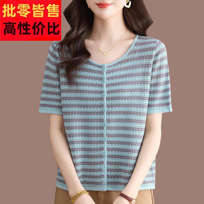 2025夏季新款桑蚕丝条纹短袖T恤女宽松冰丝针织开 衫圆领外搭上衣