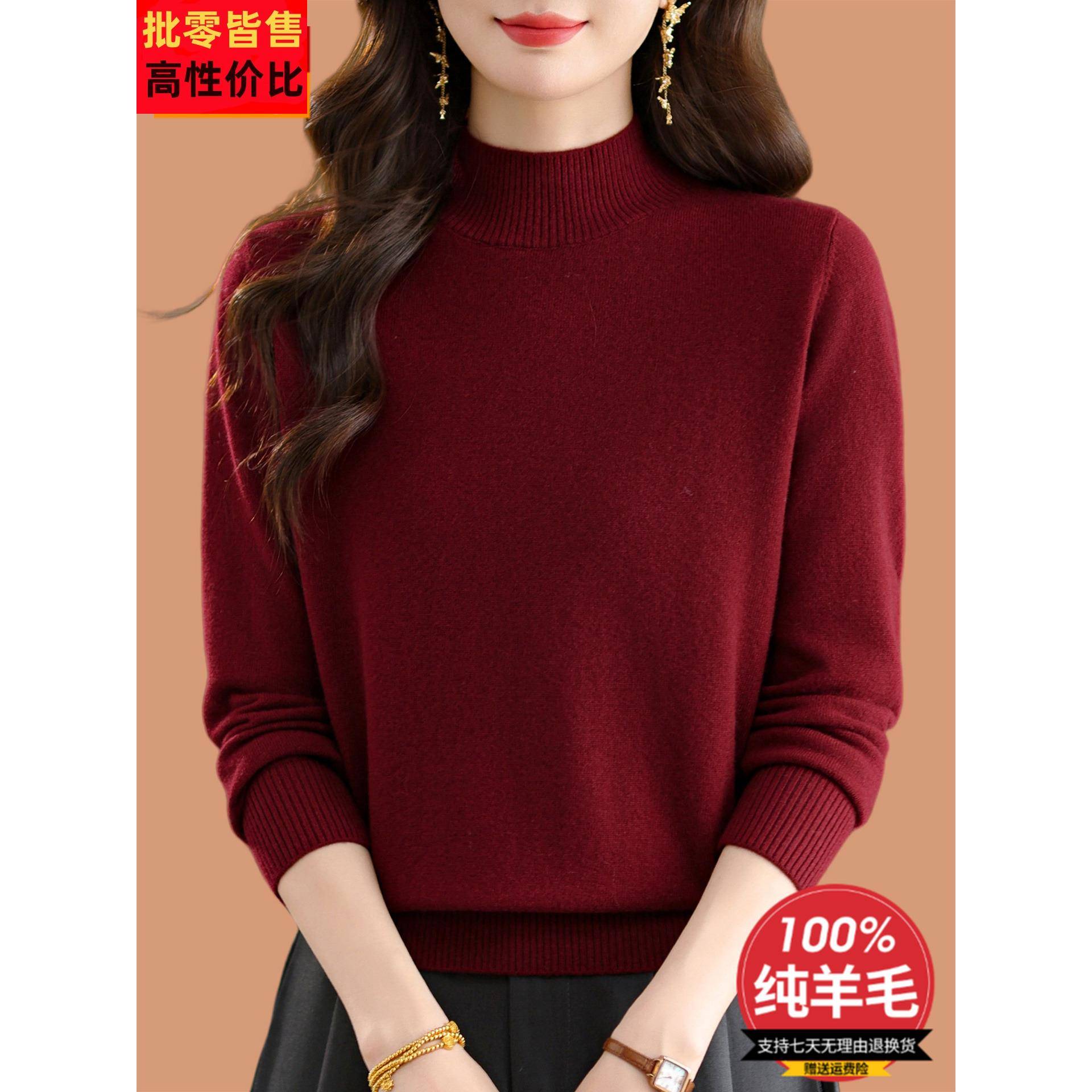 100纯羊毛衫女士半高领毛衣2025新款洋气内搭加厚羊毛针织打底衫