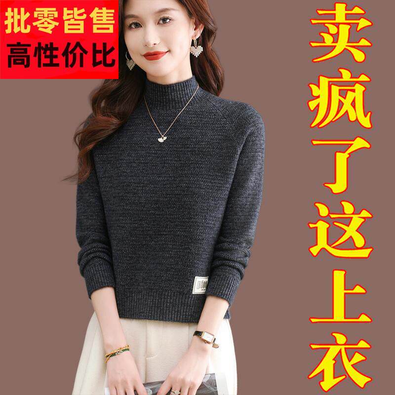 小款半高领毛衣女秋冬加厚保暖羊毛上衣小个子短款高腰针织打底衫