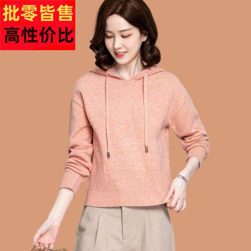 带帽子针织衫卫衣女2025新款小个子休闲毛衣羊毛衫冬季内搭可外穿