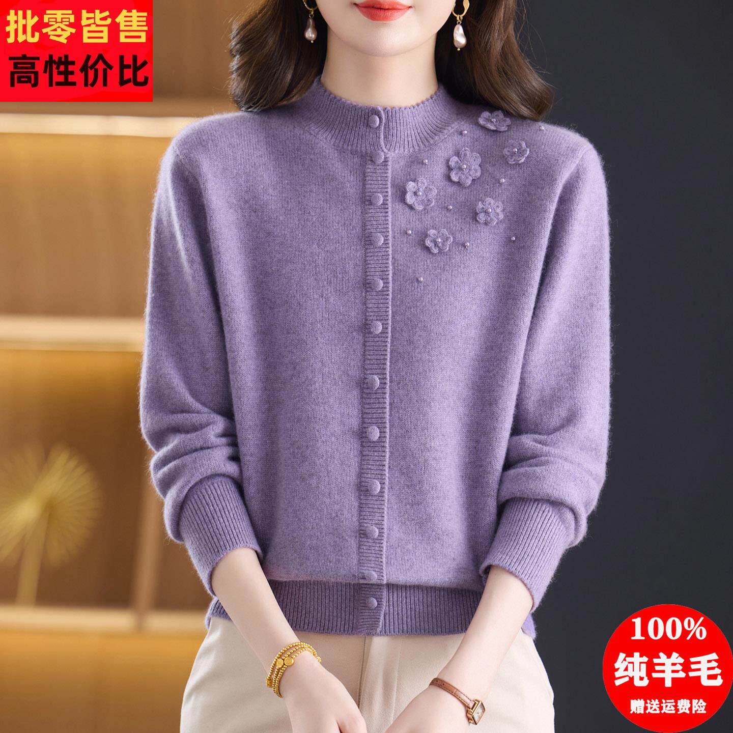 高端100纯羊毛衫女士毛衣秋冬半高领妈妈打底衫洋气宽松内搭上衣